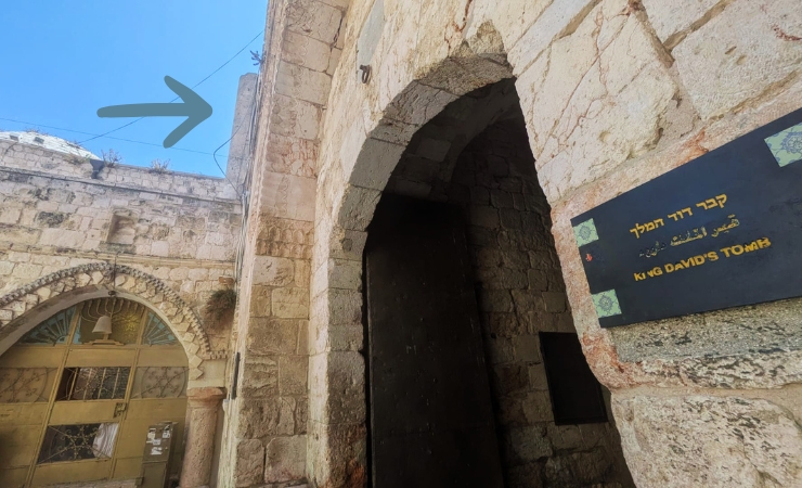 Remnant of the Byzantine Ania Church at the Entrance to King David's Tomb