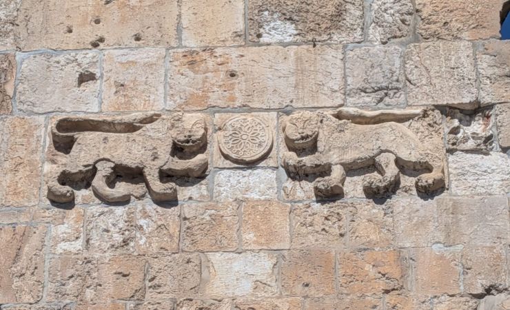 Sultan Baibars heraldic symbol on the Lion's Gate