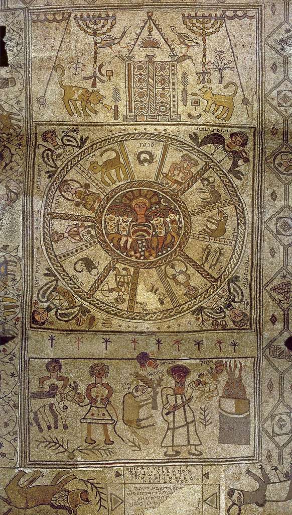 beit alpha synagogue floor