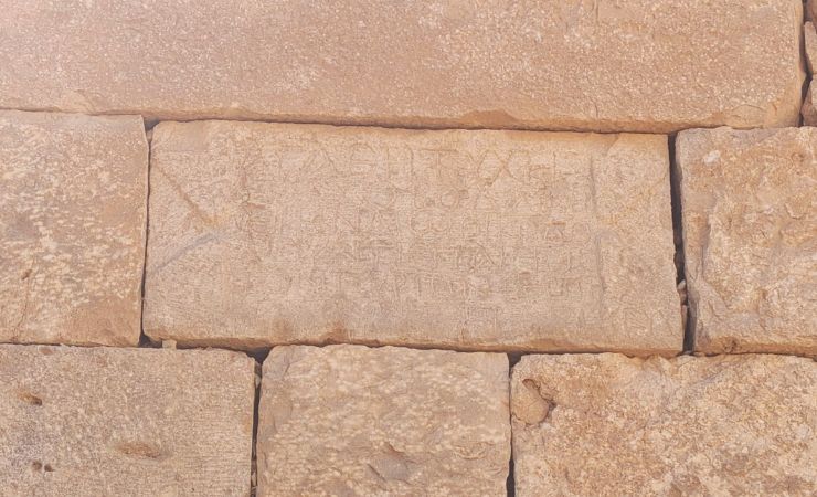 Tabula Anseta from 284CE, Roman Tower at Avdat
