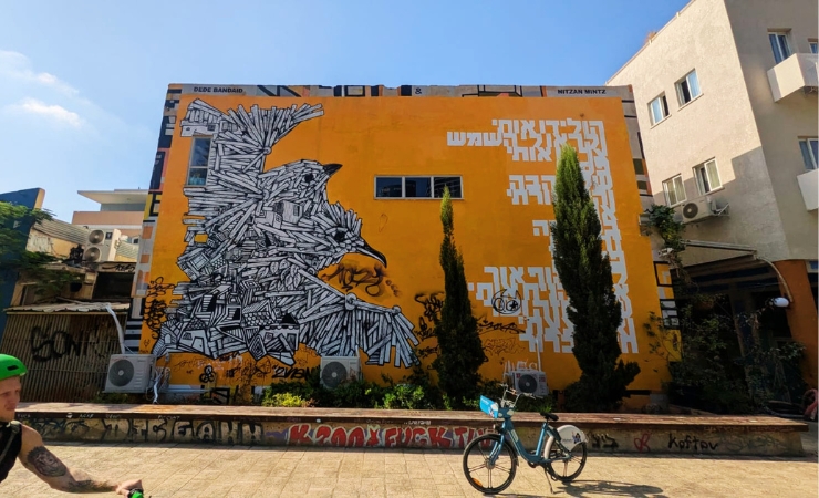 Graffiti at Park HaMesila Tel Aviv 2026