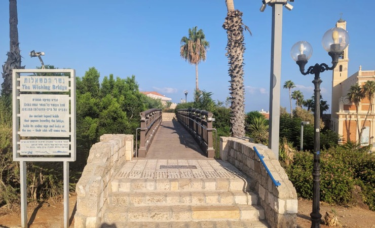Wishing Bridge Jaffa