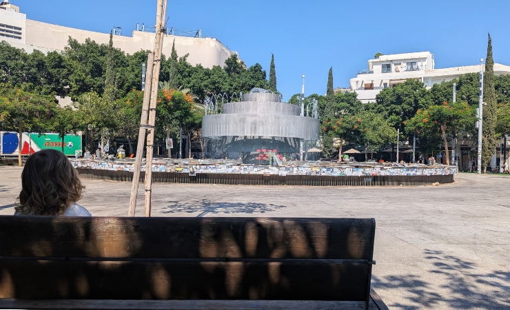 Dizengoff Square Tel Aviv Circular Plaza