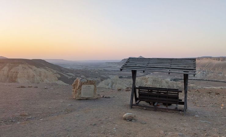 Panoramic Viewpoint over Nahal Zin
