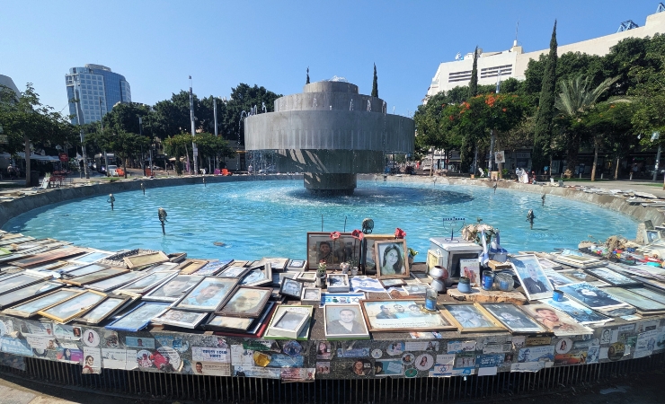 The Fire and Water Fountain Dizengoff Square Tel Aviv