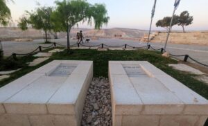 Tombs of David and Paula Ben-Gurion